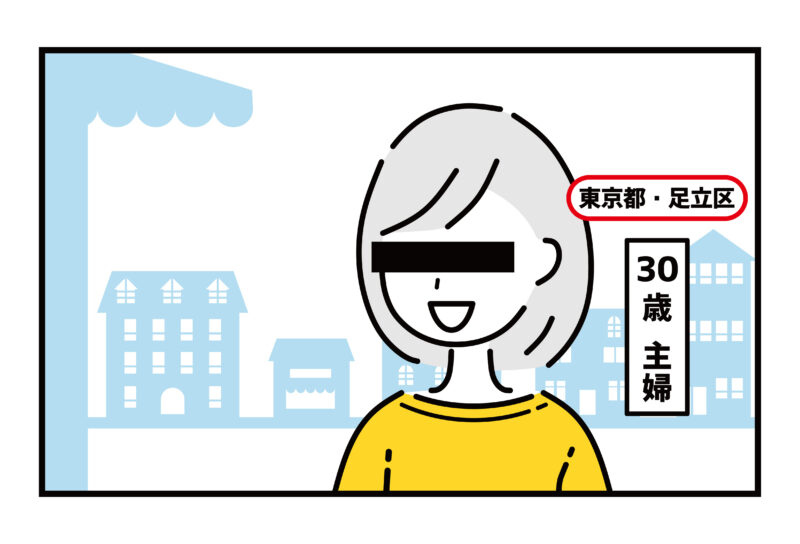 ゼロ初心者のアフィリエイト教室 | トレンドアフィリエイトで初心者が安全に稼ぐ方法!挫折する前に見ておこう! ゼロ初心者のアフィリエイト教室 | トレンドアフィリエイトで初心者が安全に稼ぐ方法!挫折する前に見ておこう!