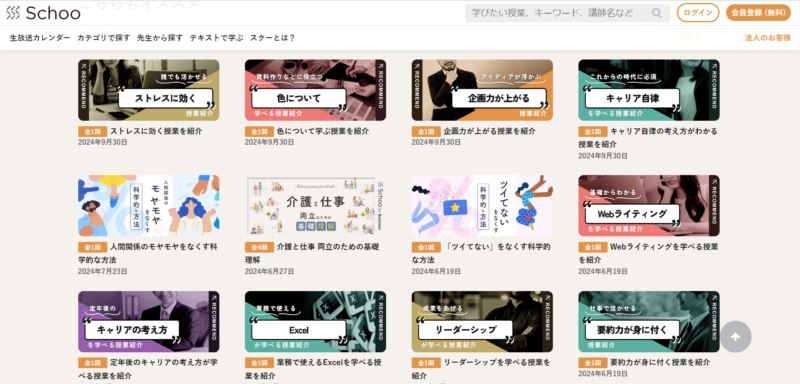ゼロ初心者のアフィリエイト教室 | 資産倍増!ブログの記事をAIで動画に自動変換するおすすめソフト3選 ゼロ初心者のアフィリエイト教室 | 資産倍増!ブログの記事をAIで動画に自動変換するおすすめソフト3選