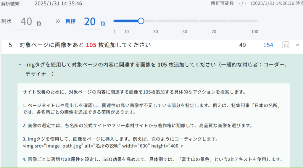 ゼロ初心者のアフィリエイト教室 | GRCの代わりのツールはあるか?noblista,GMO順位チェック,ahrefsを比較 ゼロ初心者のアフィリエイト教室 | GRCの代わりのツールはあるか?noblista,GMO順位チェック,ahrefsを比較