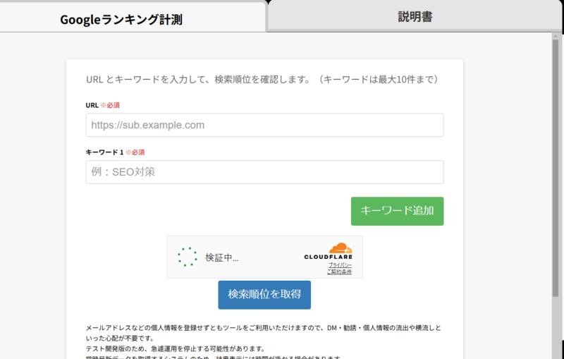ゼロ初心者のアフィリエイト教室 | GRCの代わりのツールはあるか?noblista,GMO順位チェック,ahrefsを比較 ゼロ初心者のアフィリエイト教室 | GRCの代わりのツールはあるか?noblista,GMO順位チェック,ahrefsを比較
