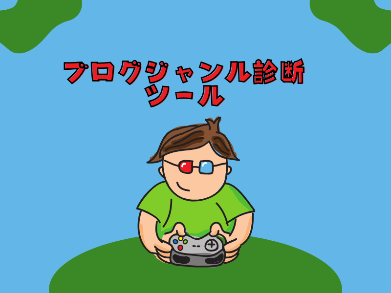 ゼロ初心者のアフィリエイト | 妊娠中でも雇ってくれる仕事は？在宅から副業バイトまで全まとめ！