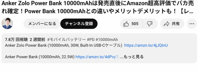 ゼロ初心者のアフィリエイト教室 | ガジェット動画で収益化するコツ!売れた物販Amazon商品も公開 ゼロ初心者のアフィリエイト教室 | ガジェット動画で収益化するコツ!売れた物販Amazon商品も公開