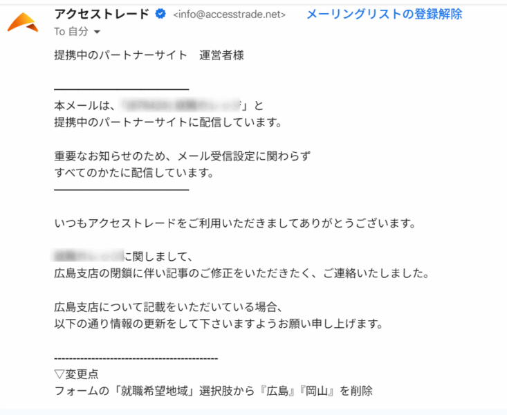 アフィリエイトクラブ公式 | 転職ブログで稼ぐのは難しい?20代の2名に本音のアンケート アフィリエイトクラブ公式 | 転職ブログで稼ぐのは難しい?20代の2名に本音のアンケート